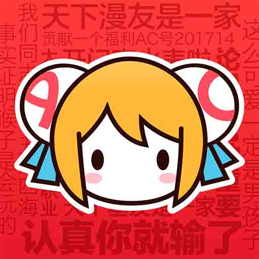 月光宝盒破解版盒子APP应用