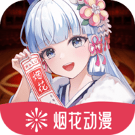 51tvAPP图片