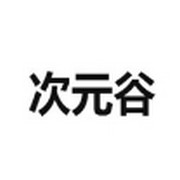 月光宝盒破解版盒子APP应用