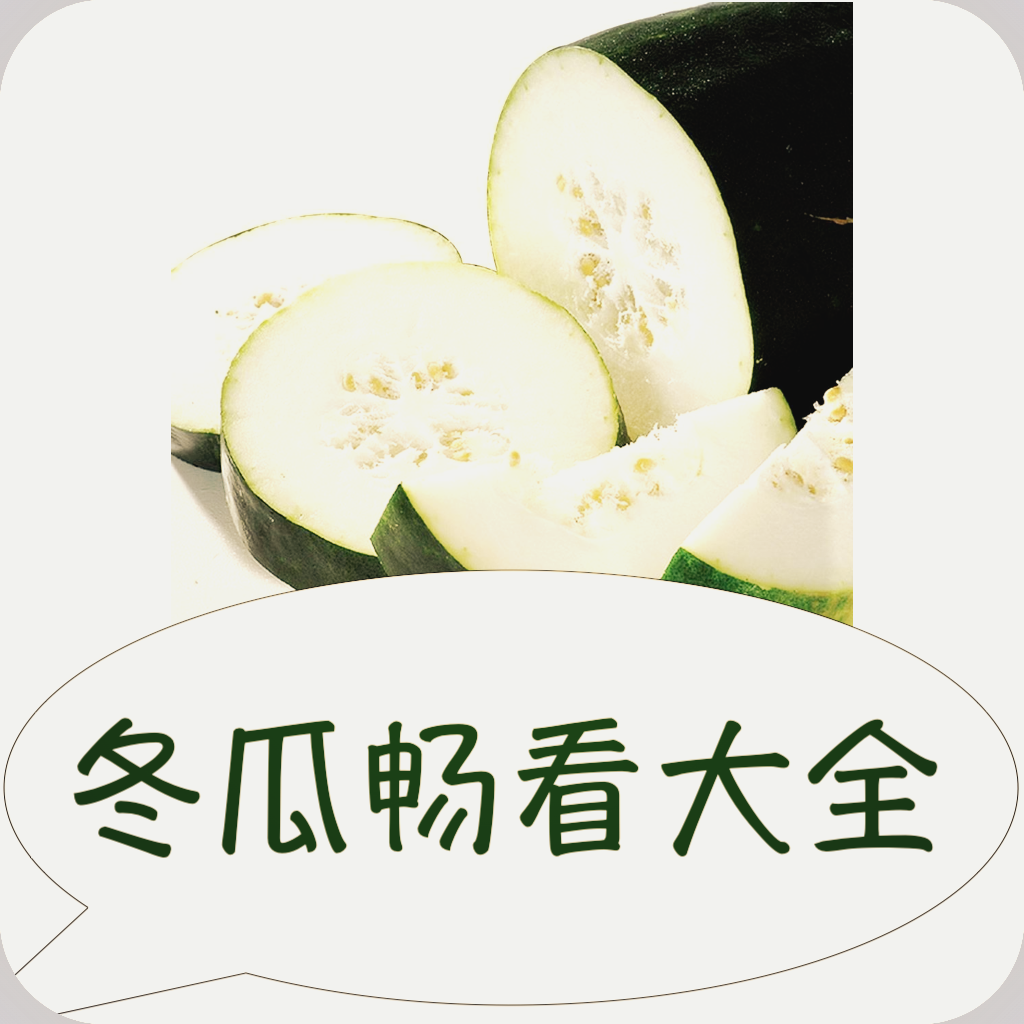 🐏网红直播