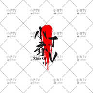WWW,922se·COM网站APPAPP应用